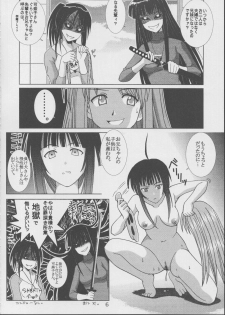 [St. Rio (Kitty, Kouenji Rei)] Love Dasi 19 (Love Hina) - page 7