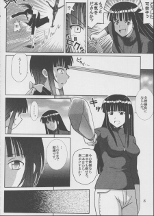 [St. Rio (Kitty, Kouenji Rei)] Love Dasi 19 (Love Hina) - page 9