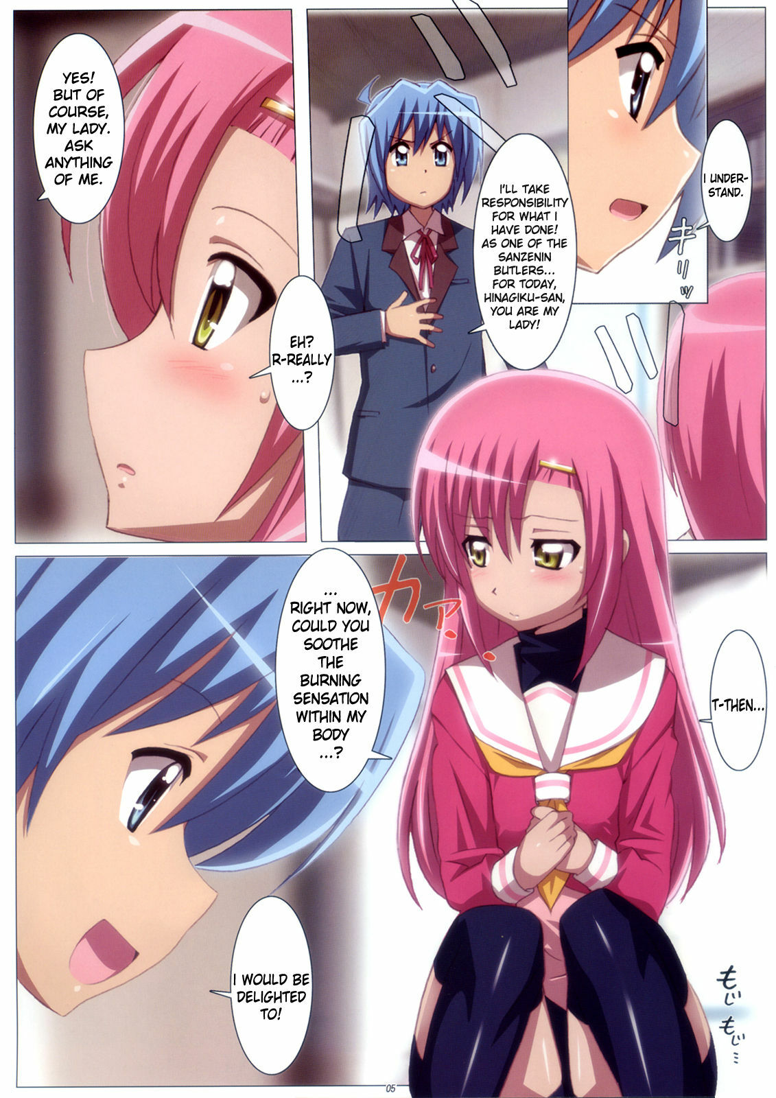 (C76) [Yowatari Kouba (JET YOWATARI)] Love Love Hina! (Hayate no Gotoku!) [English] [life4Kaoru] page 5 full