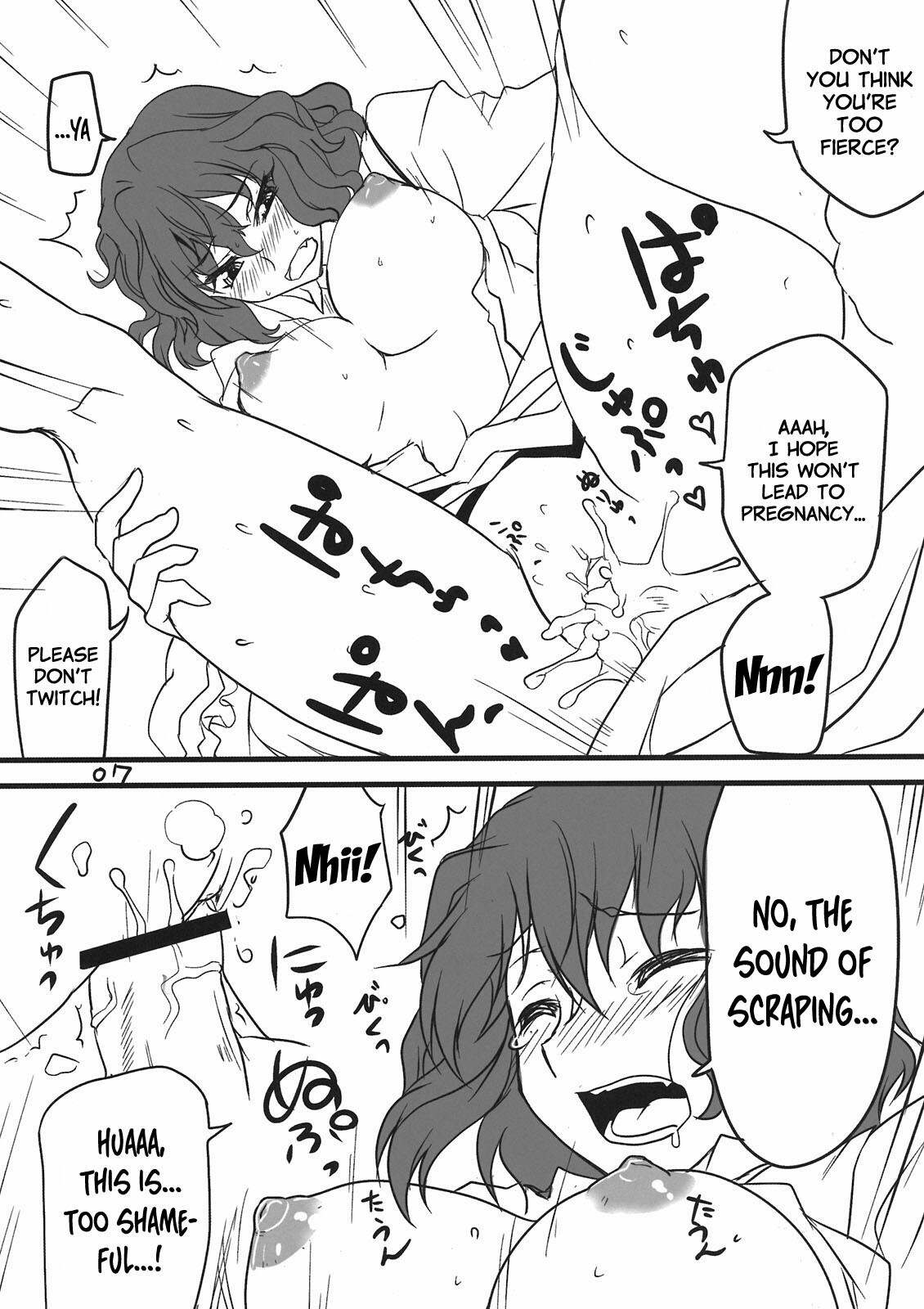 (C78) [BlueMage (Aoi Manabu)] Koko ga Sou, Rakuen sa (Touhou Project) [English] [zkjulian] page 7 full