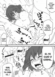 (C78) [BlueMage (Aoi Manabu)] Koko ga Sou, Rakuen sa (Touhou Project) [English] [zkjulian] - page 7