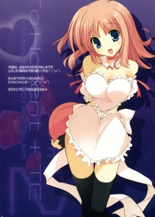 (C74) [Azumaya Matsukaze (Yoshiwo)] TO Harent+TE 2 (ToHeart2, Muv-Luv Alternative Total Eclipse) [Vietnamese Tiếng Việt] [Hakihome] - page 3