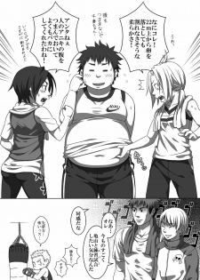 Natsutama - Ero-tai (Moe-tai) - page 32