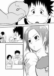 Natsutama - Ero-tai (Moe-tai) - page 47