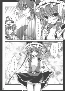 (C79) [AION (Amou Mari)] Gekokujou Komachi (Touhou Project) - page 3