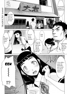 [Moritaka Takashi] Natsuiro Oppai Cafe | Summer-Tanned Breasts Cafe (Nakadashi Saretai) [Portuguese-BR] [krauser]