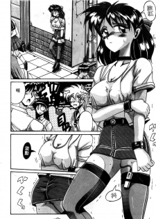 [Irotsuki Sakari] Kyou mo Genki ni Himitsu | 今天的秘密也很駭 [Chinese] - page 16