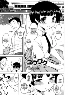 [Dr.P] Pequeña Tentación (Agressive Love ISM - Cap 3) [Spanish]