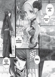 [Saiki Keita] Sakuranbo Yuugi | Cherry Game (COMIC Megastore 2005-12) [Spanish] [ElMoeDela8]