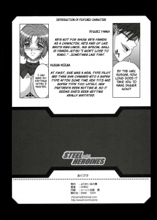 (C71) [Youkai Tamanokoshi (CHIRO)] Steel Heroines Vol. 3 (Super Robot Wars) [Spanish] {Kurotao} - page 29
