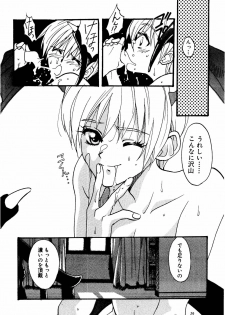 [Apostrophe S (Kudara Naizou, Hiryuu Takahiro, Otou Serina)] FIRE AND ICE (Darkstalkers) - page 10