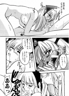 [Apostrophe S (Kudara Naizou, Hiryuu Takahiro, Otou Serina)] FIRE AND ICE (Darkstalkers) - page 23