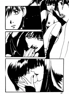 [Apostrophe S (Kudara Naizou, Hiryuu Takahiro, Otou Serina)] FIRE AND ICE (Darkstalkers) - page 40