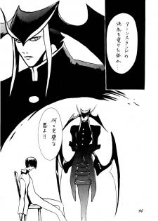 [Apostrophe S (Kudara Naizou, Hiryuu Takahiro, Otou Serina)] FIRE AND ICE (Darkstalkers) - page 44