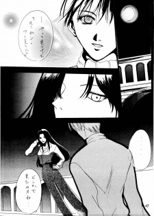 [Apostrophe S (Kudara Naizou, Hiryuu Takahiro, Otou Serina)] FIRE AND ICE (Darkstalkers) - page 47
