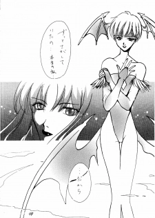 [Apostrophe S (Kudara Naizou, Hiryuu Takahiro, Otou Serina)] FIRE AND ICE (Darkstalkers) - page 49