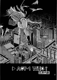 [Apostrophe S (Kudara Naizou, Hiryuu Takahiro, Otou Serina)] FIRE AND ICE (Darkstalkers) - page 6
