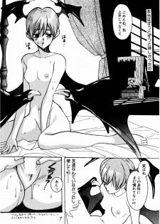 [Apostrophe S (Kudara Naizou, Hiryuu Takahiro, Otou Serina)] FIRE AND ICE (Darkstalkers) - page 7