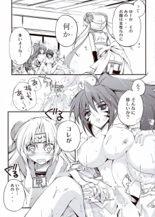 (C80) [Przm Star (Kamishiro Midorimaru, QuanXing)] Wasuruya Omokage (Sengoku Otome) - page 7