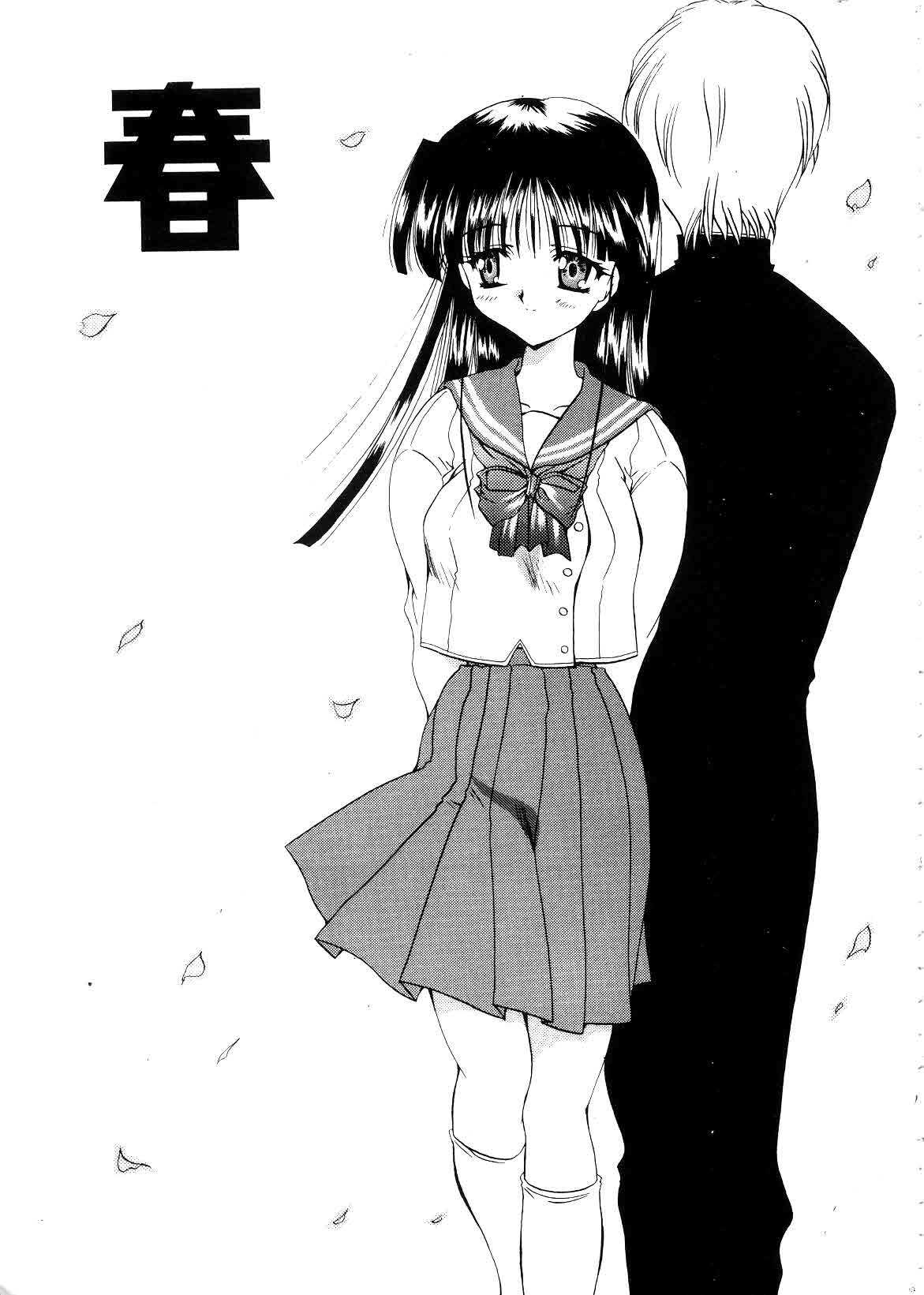 [Sakura Mitono] Koi no Houteishiki | 戀的方程式 [Chinese] page 101 full