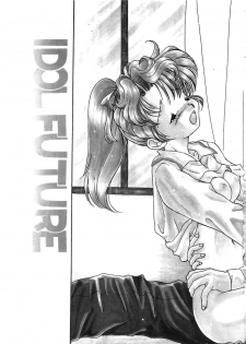 [Aranaga Hikaru] ARCHIVES | 純愛檔案 [Chinese] - page 7