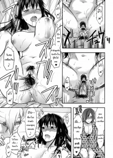 [Yuzuki N Dash] Ane-Koi Saishuuwa (Ane-Koi) [Thai ภาษาไทย] {Hentai_Man} - page 11