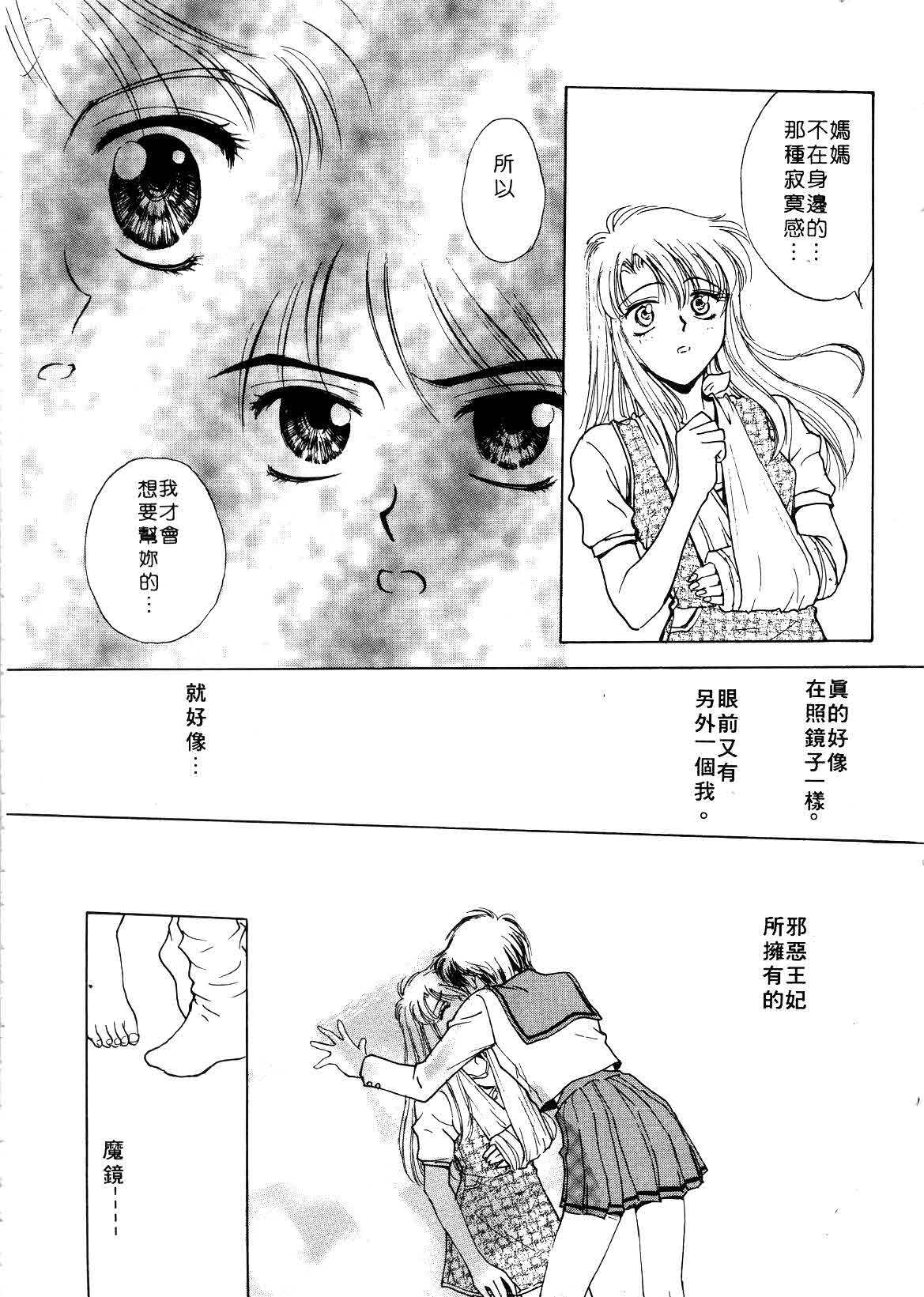 [Funabori Nariaki] Setsuna ~Shoujotachi no Isshun~ | 刹那 ～少女們的瞬間～ [Chinese] page 120 full