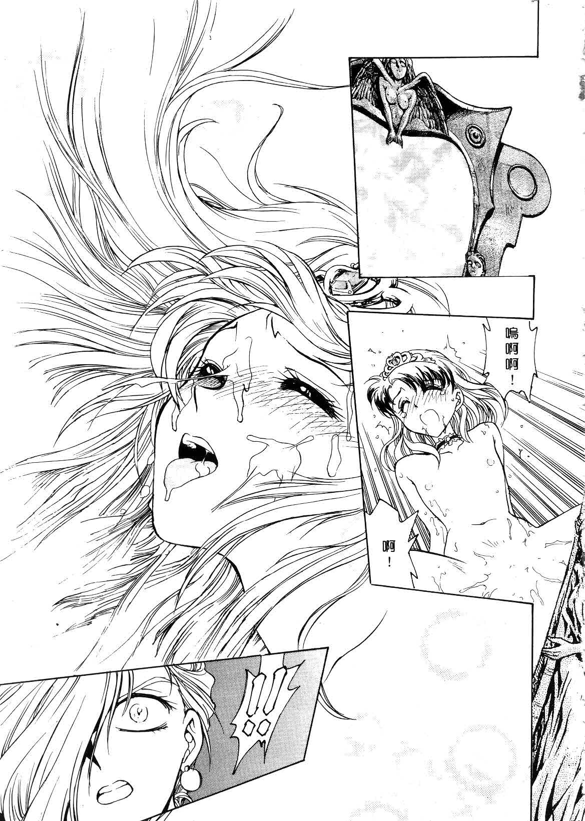 [Funabori Nariaki] Setsuna ~Shoujotachi no Isshun~ | 刹那 ～少女們的瞬間～ [Chinese] page 141 full