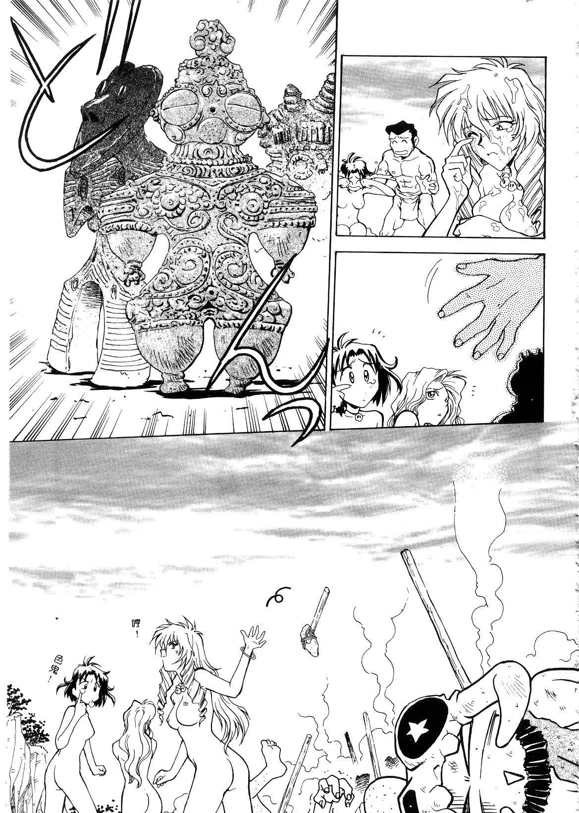 [Funabori Nariaki] Setsuna ~Shoujotachi no Isshun~ | 刹那 ～少女們的瞬間～ [Chinese] page 191 full