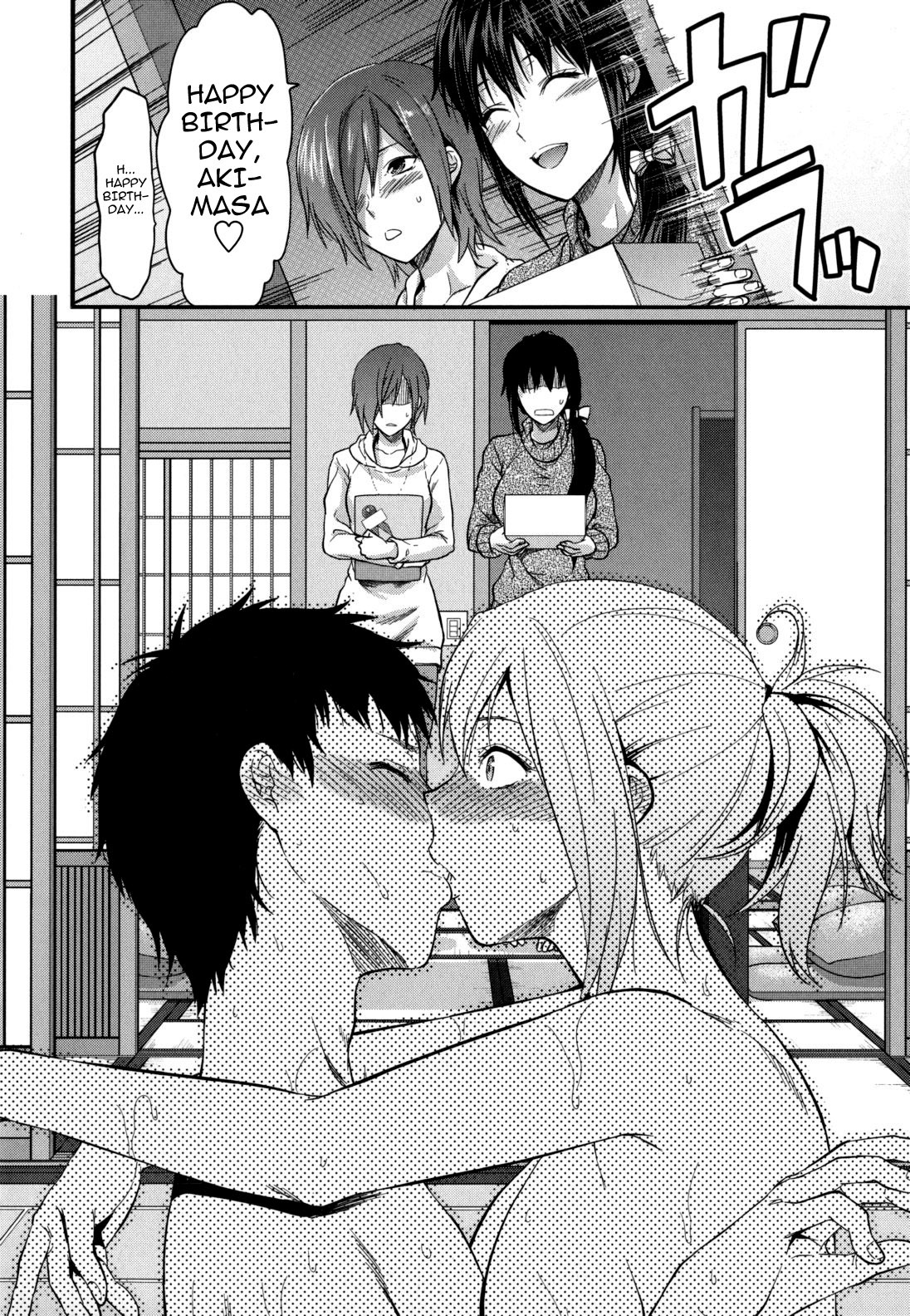 [Yuzuki N Dash] Ane-Koi Ch. 0-5 [English] [darknight] page 88 full