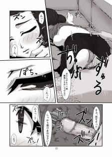 [OC-BLACK] Danchi 03A for DL [Digital] - page 22