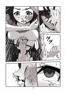 [OC-BLACK] Danchi 03A for DL [Digital] - page 25