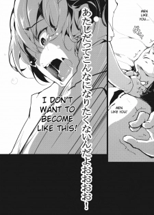 (Reitaisai 9) [Gyokotsu Kouzou (Kapo)] Signal Lost (Touhou Project) [English] - page 21