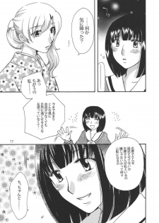 (C67) [BEBE (Suzuki Mira)] Creole 4 Sakuramau Sora (Maria-sama ga Miteru) - page 16