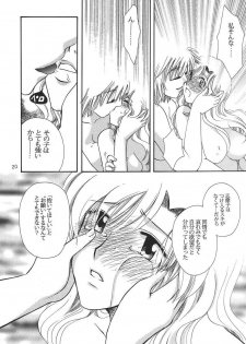 (C67) [BEBE (Suzuki Mira)] Creole 4 Sakuramau Sora (Maria-sama ga Miteru) - page 19