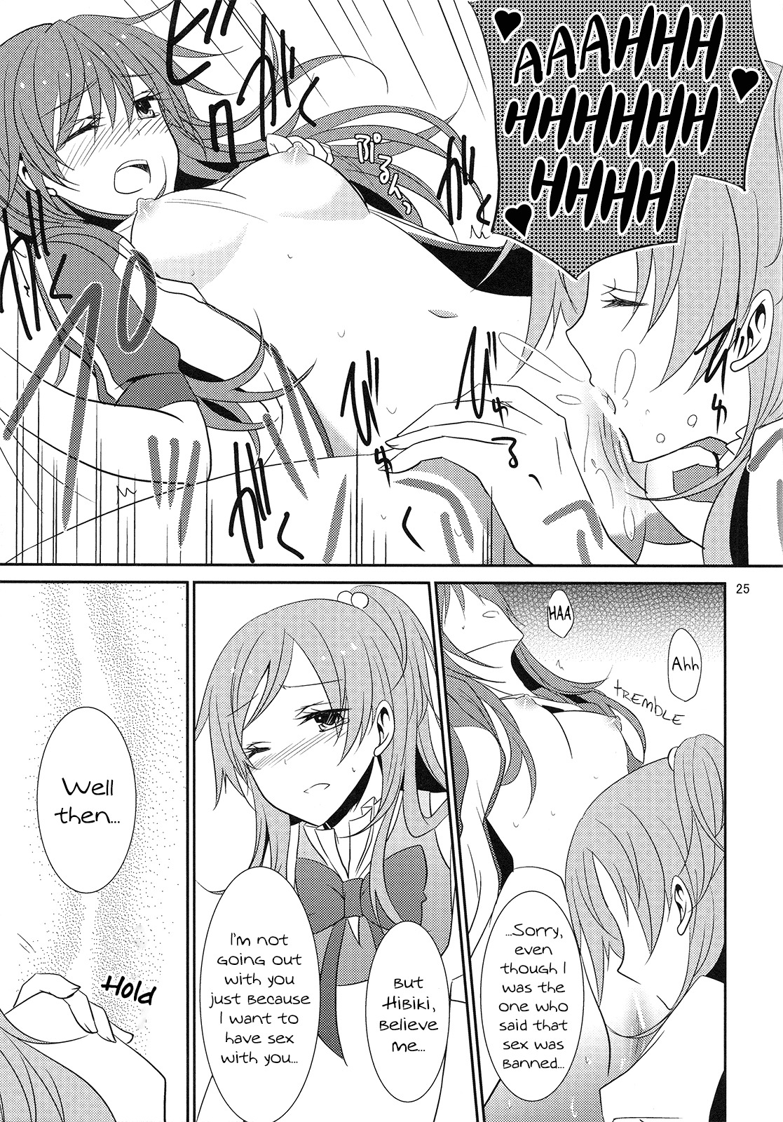 (C80) [434NotFound (isya)] 2 Become 1 (Suite PreCure) [English] [Yuri-ism] page 26 full
