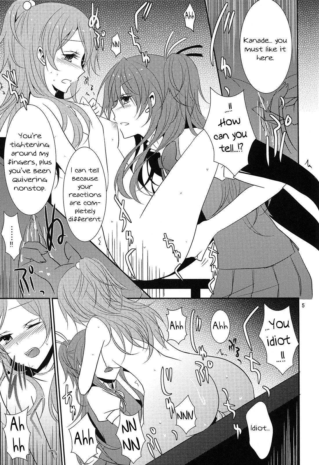 (C80) [434NotFound (isya)] 2 Become 1 (Suite PreCure) [English] [Yuri-ism] page 6 full