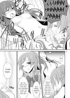 (C80) [434NotFound (isya)] 2 Become 1 (Suite PreCure) [English] [Yuri-ism] - page 26