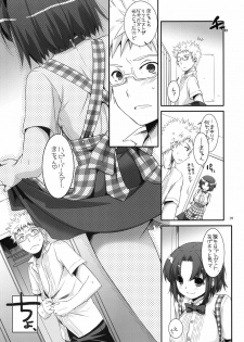 (SC56) [Digital Lover (Nakajima Yuka)] Seifuku Rakuen 31 - page 8