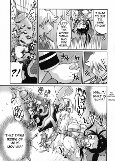[Inoue Yoshihisa] Escape Artist Chp 7 -ENG- (Tigoris Translates) - page 15
