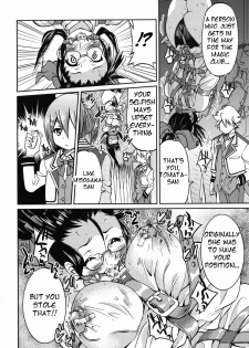 [Inoue Yoshihisa] Escape Artist Chp 7 -ENG- (Tigoris Translates) - page 16