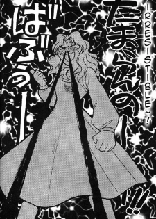 (C51) [JESUS DRUG, mirage house (Various)] Over the Lights, Under the Moon (Sailor Moon) [English] [Otaku Pink] - page 18