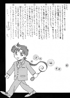 (C51) [JESUS DRUG, mirage house (Various)] Over the Lights, Under the Moon (Sailor Moon) [English] [Otaku Pink] - page 5
