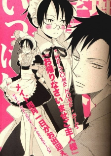 (C71) [BiBi (Someya Rui)] Zettai Ryouiki (XXXHOLiC) [English] - page 4