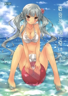 (COMIC1☆6) [KONOHA (Hotei Kazuha)] Takane to Issho ni Natsuyasumi! (THE iDOLM@STER) [Korean] [Team Arcana] - page 2