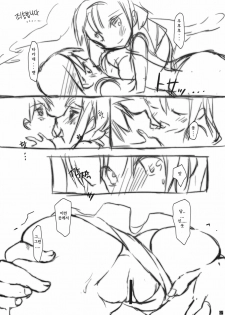 (COMIC1☆6) [KONOHA (Hotei Kazuha)] Takane to Issho ni Natsuyasumi! (THE iDOLM@STER) [Korean] [Team Arcana] - page 8