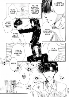 [MENODETA-TOKEI (AYA)] Ame no Namae | Name of Rain (Saiyuki) [English] [Otaku Pink] - page 18