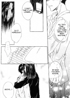 [MENODETA-TOKEI (AYA)] Ame no Namae | Name of Rain (Saiyuki) [English] [Otaku Pink] - page 19