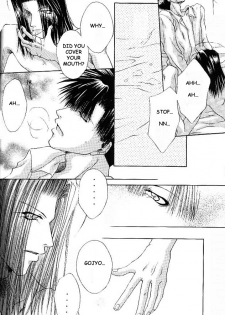 [MENODETA-TOKEI (AYA)] Ame no Namae | Name of Rain (Saiyuki) [English] [Otaku Pink] - page 23