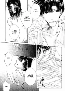 [MENODETA-TOKEI (AYA)] Ame no Namae | Name of Rain (Saiyuki) [English] [Otaku Pink] - page 26